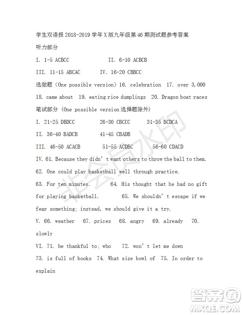 學(xué)生雙語報2018-2019年X版九年級下學(xué)期第46期答案