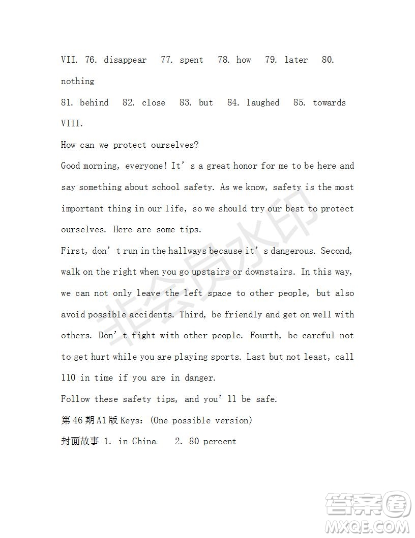 學(xué)生雙語報2018-2019年X版九年級下學(xué)期第46期答案