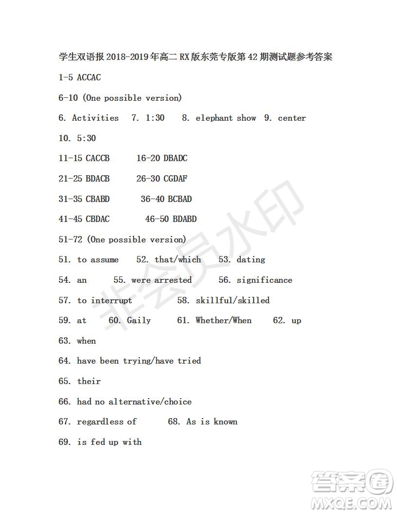 學(xué)生雙語報2019年RX版東莞專版高二下學(xué)期第42期答案