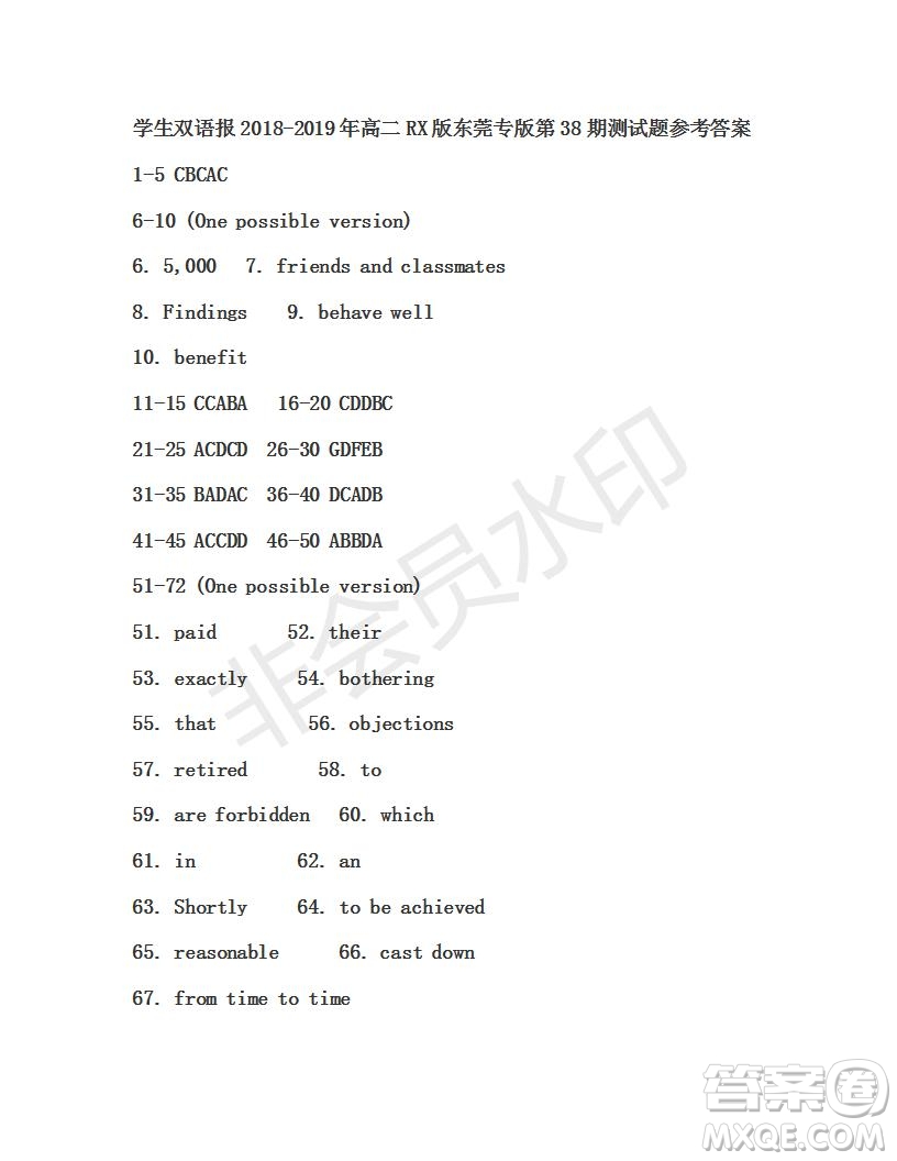 學(xué)生雙語報2018-2019年RX版東莞專版高二下學(xué)期第38期答案
