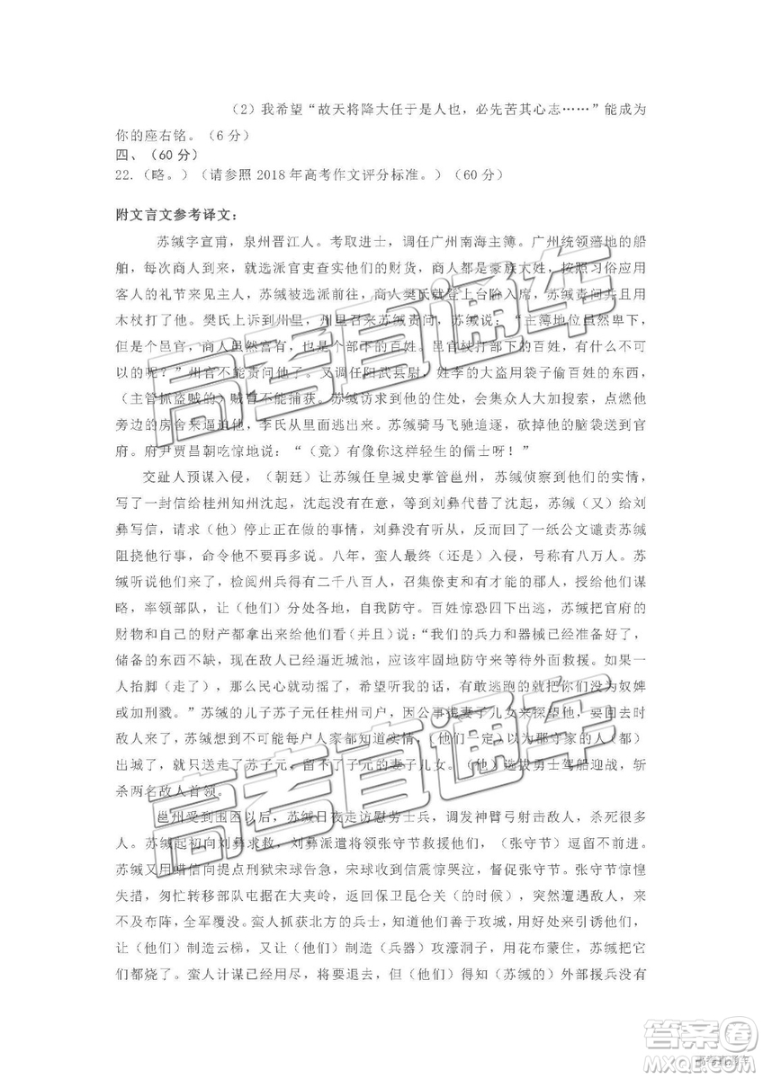 2019年烏魯木齊三模文數(shù)參考答案