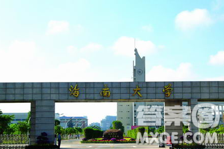 海南大學(xué)是211嗎 海南大學(xué)是985嗎