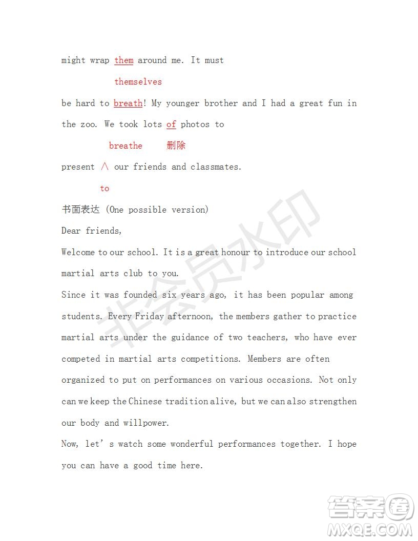 學(xué)生雙語報2019年RX版東莞專版高二下學(xué)期第34期答案