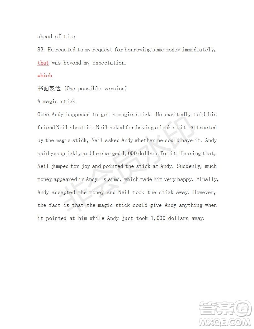 學(xué)生雙語報(bào)2019年RX版東莞專版高一下第40期參考答案