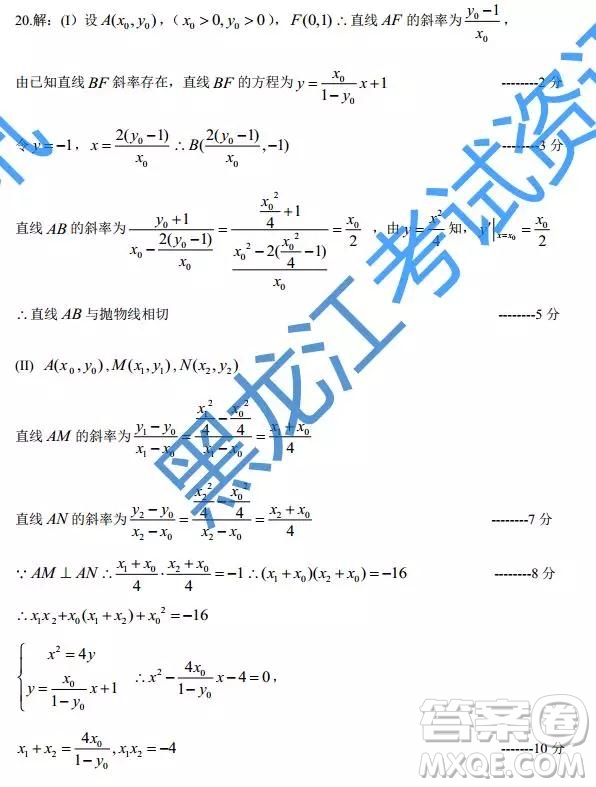 2019年東三省三校三模文理數(shù)試題及答案
