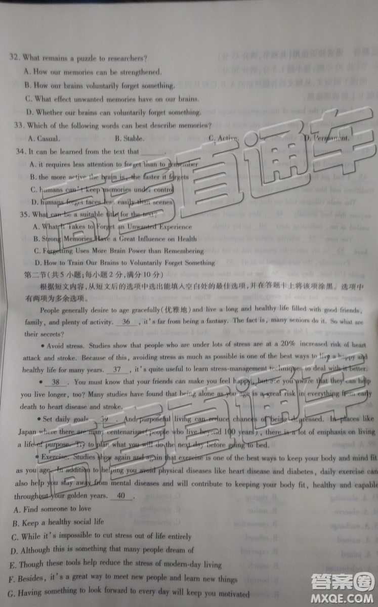 2019年天一大聯(lián)考高中畢業(yè)班階段性測(cè)試六河南H版英語(yǔ)試題及參考答案