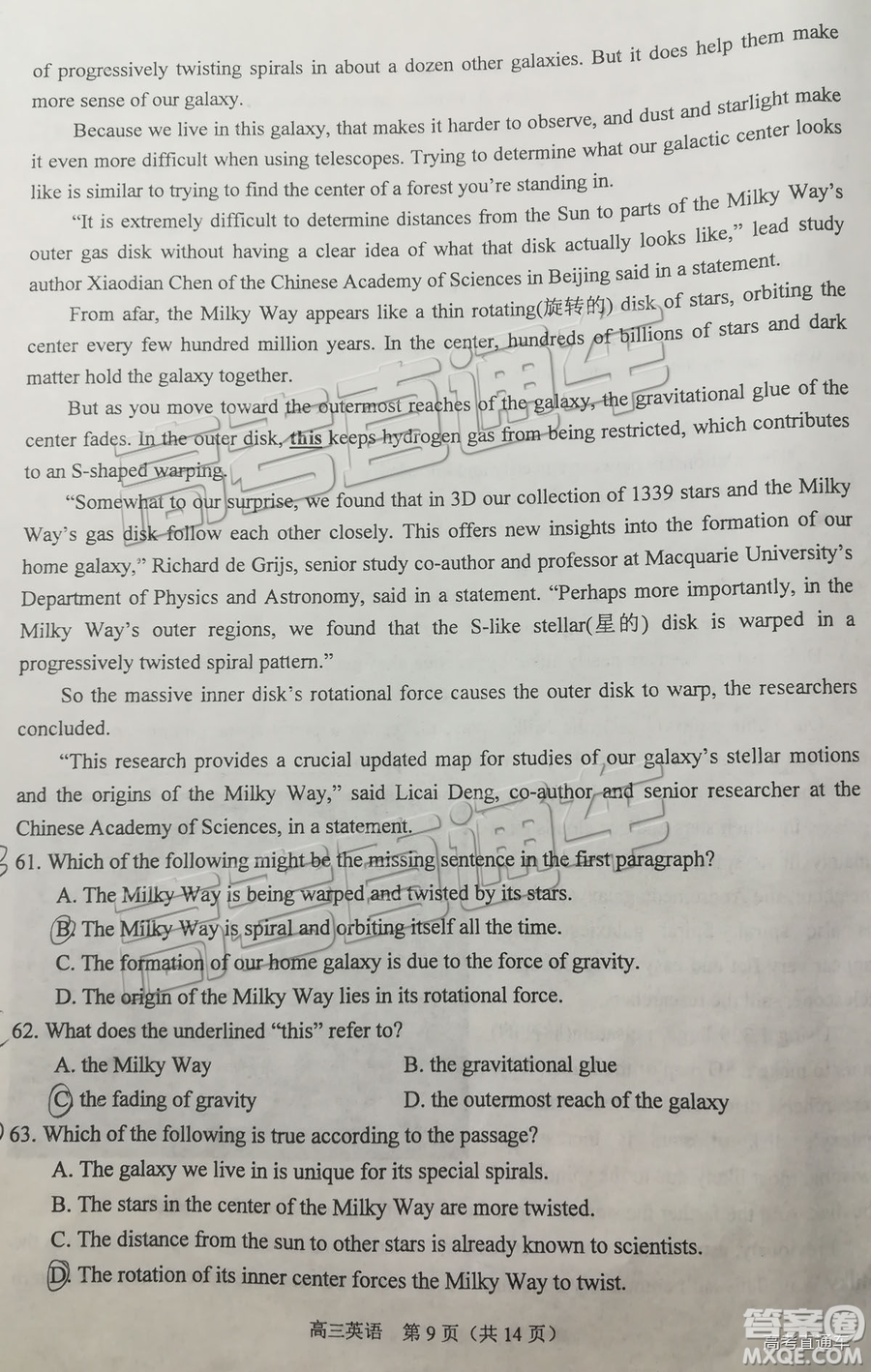 2019年蘇錫常鎮(zhèn)二模英語試題及參考答案