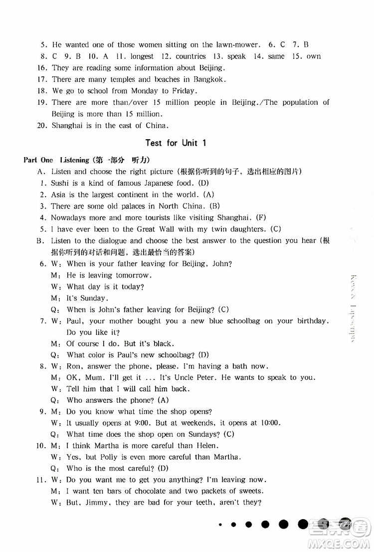 2019年華東師大版一課一練六年級英語N版牛津版第二學(xué)期參考答案