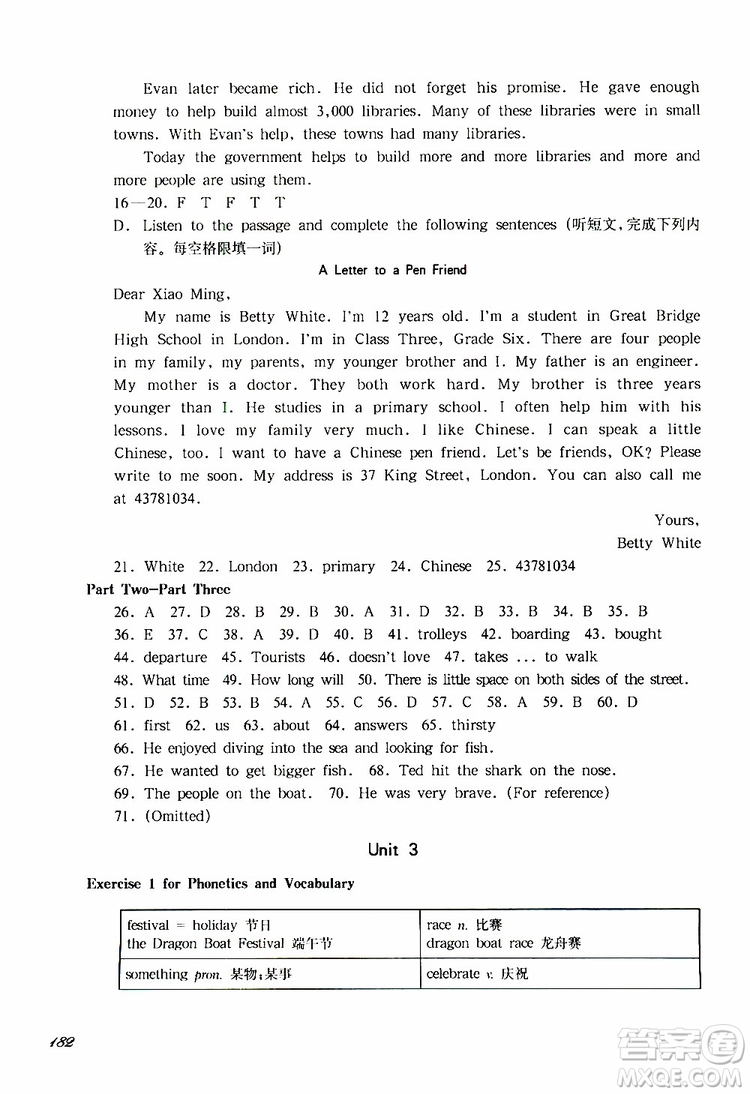 2019年華東師大版一課一練六年級英語N版牛津版第二學(xué)期參考答案