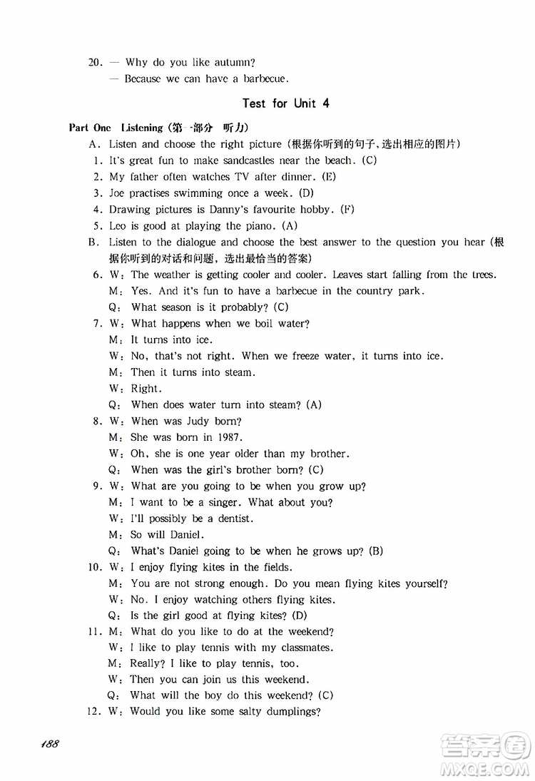 2019年華東師大版一課一練六年級英語N版牛津版第二學(xué)期參考答案