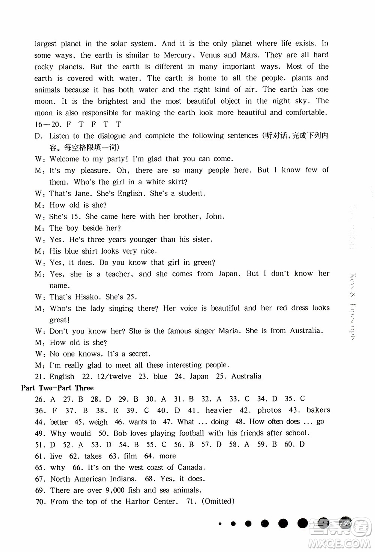 2019年華東師大版一課一練六年級英語N版牛津版第二學(xué)期參考答案