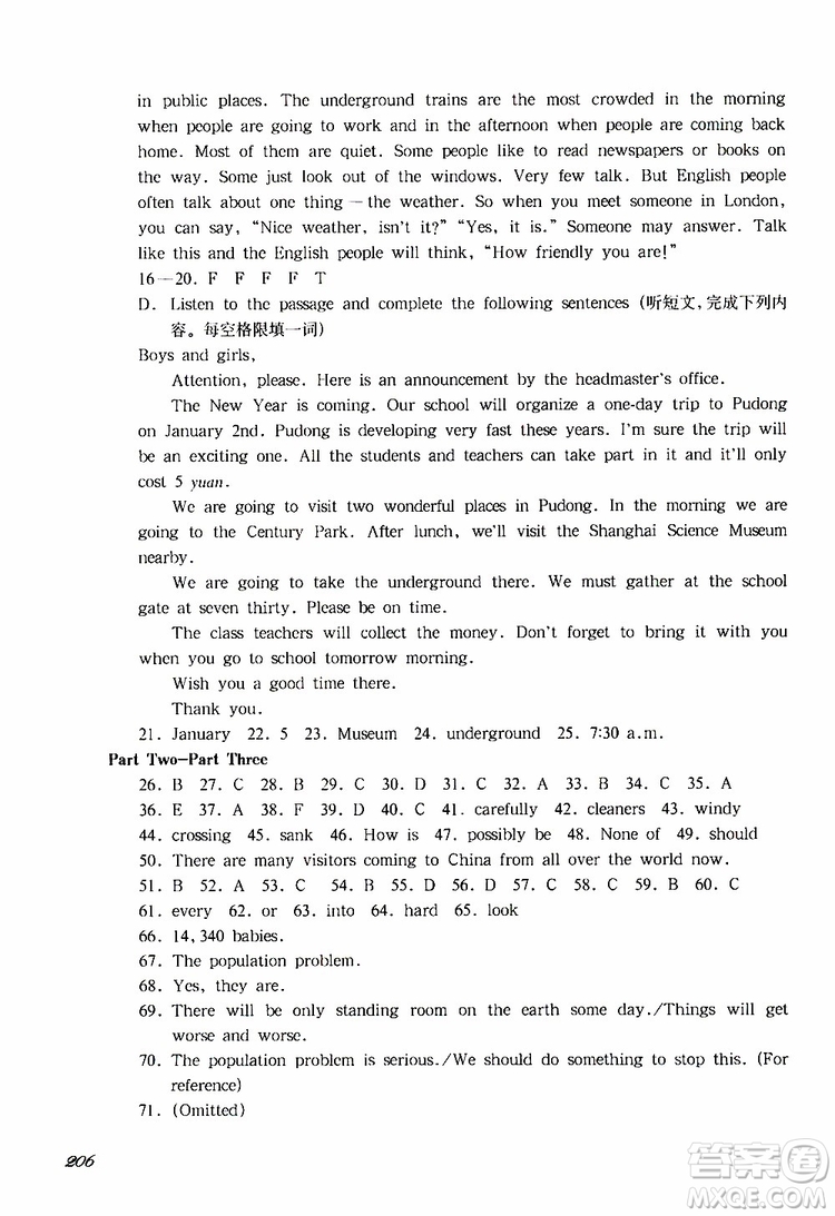 2019年華東師大版一課一練六年級英語N版牛津版第二學(xué)期參考答案