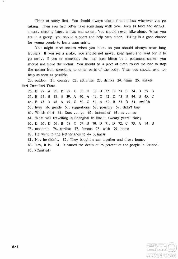 2019年華東師大版一課一練六年級英語N版牛津版第二學(xué)期參考答案