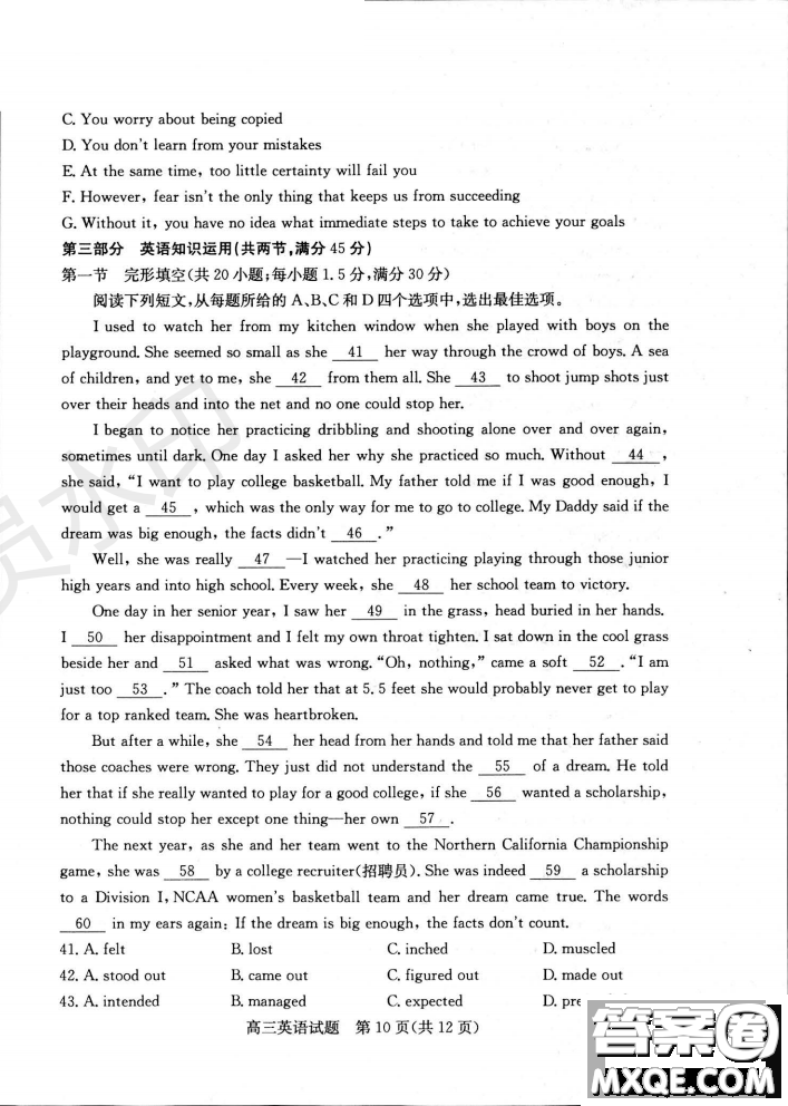 2019年濱州二模英語(yǔ)試題及答案