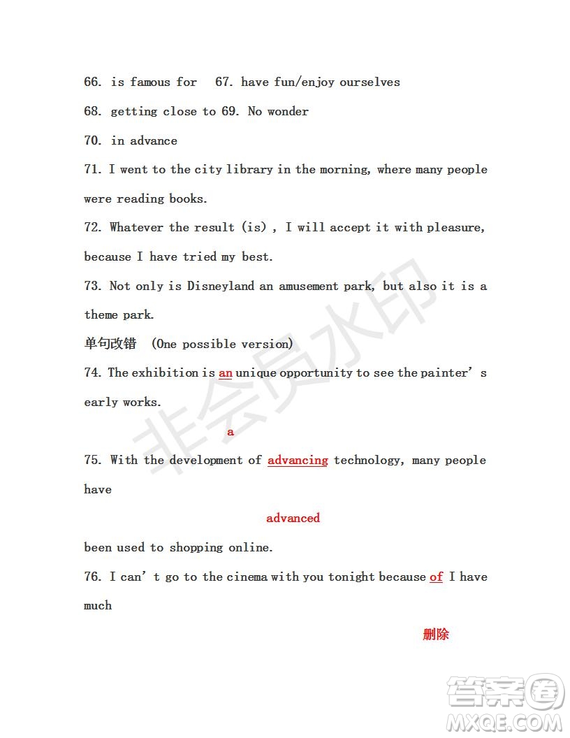 學(xué)生雙語報2018-2019年RX版東莞專版高一下第42期參考答案