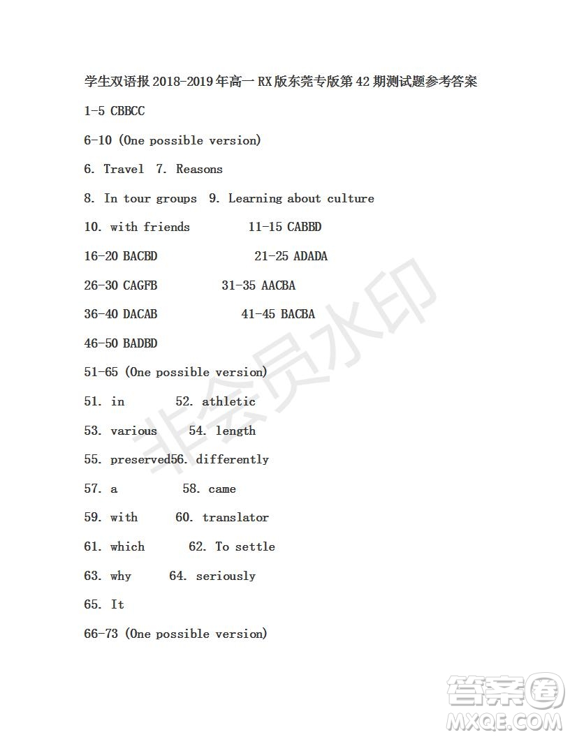學(xué)生雙語報2018-2019年RX版東莞專版高一下第42期參考答案