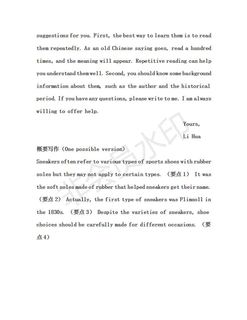 學(xué)生雙語(yǔ)報(bào)2018-2019年浙江高考版高三下第46期答案