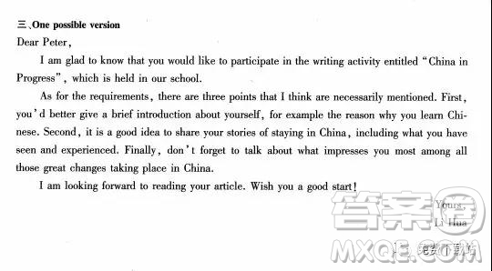 2019年河南省普通高中畢業(yè)班高考適應(yīng)性練習(xí)省統(tǒng)考二英語試題試題及答案