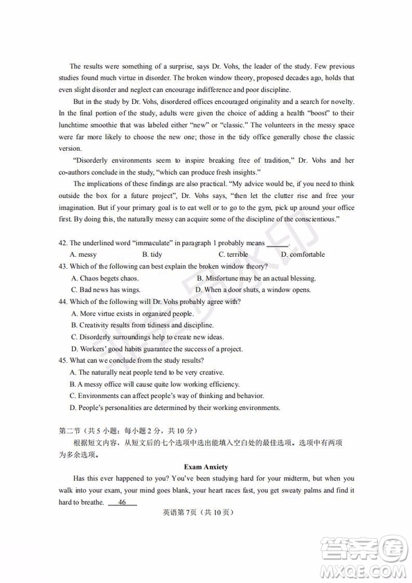 北京市2019年海淀區(qū)高三二模英語試卷及答案
