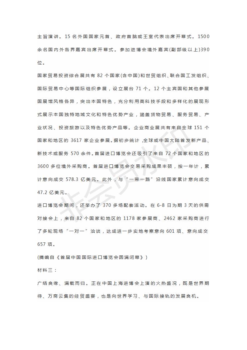 2019年江西省贛州市樟樹中學(xué)南康中學(xué)臨川一中等九校高考語文模擬試題及答案