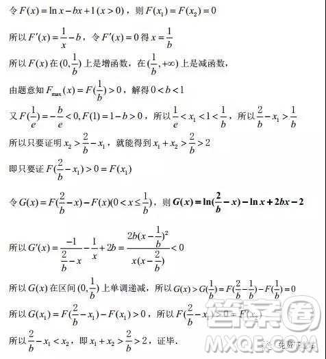 2019年浙江省嘉興、平湖市第二學期高三模擬考試數(shù)學答案