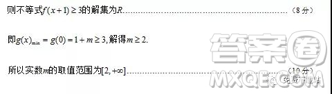 2019年龍泉中學(xué)、隨州一中、天門中學(xué)三校高三4月聯(lián)考理數(shù)答案