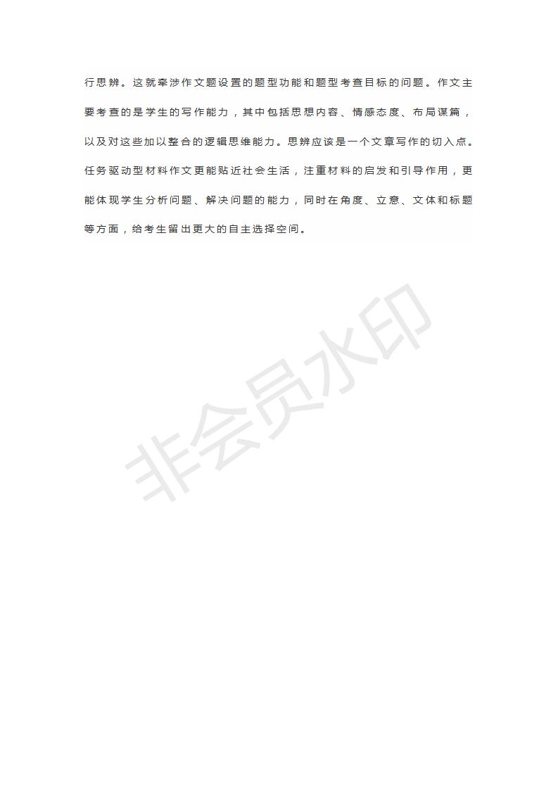 山東省安丘市諸城市五蓮縣蘭山區(qū)高三4月聯(lián)考語文試題及答案