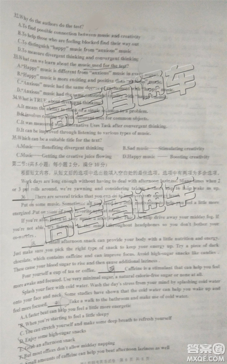 2019年江西省新八校第二次聯(lián)考英語試題及參考答案