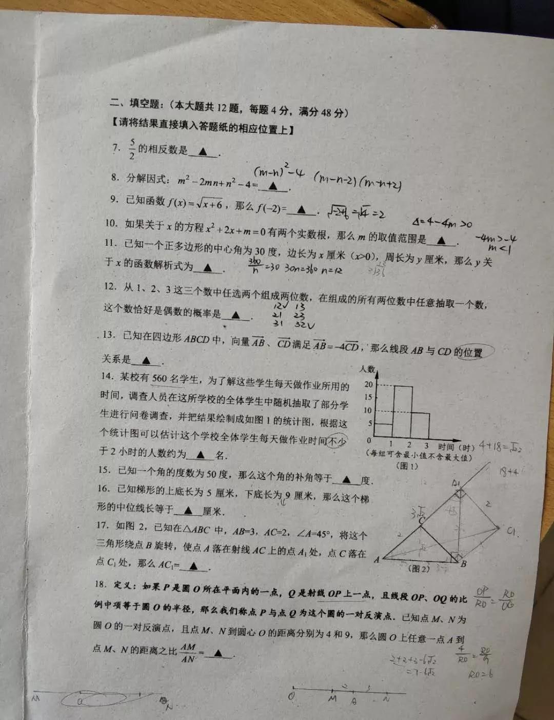 2019年上海浦東新區(qū)初三二模數(shù)學試題及參考答案
