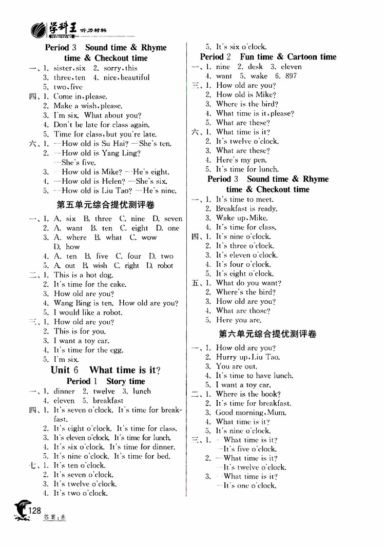 2019年實驗班提優(yōu)訓(xùn)練英語YL譯林版三年級下冊參考答案