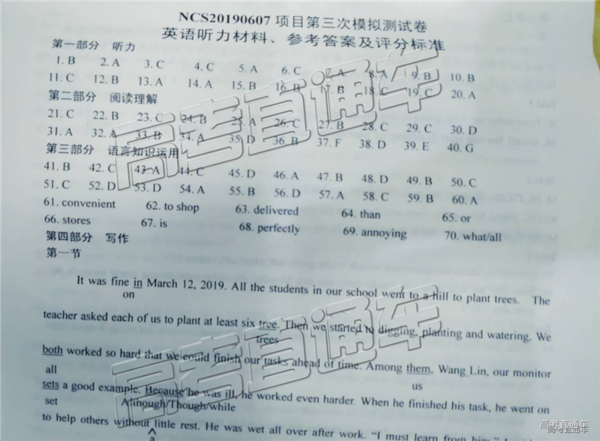 2019年南昌三模英語試題及答案