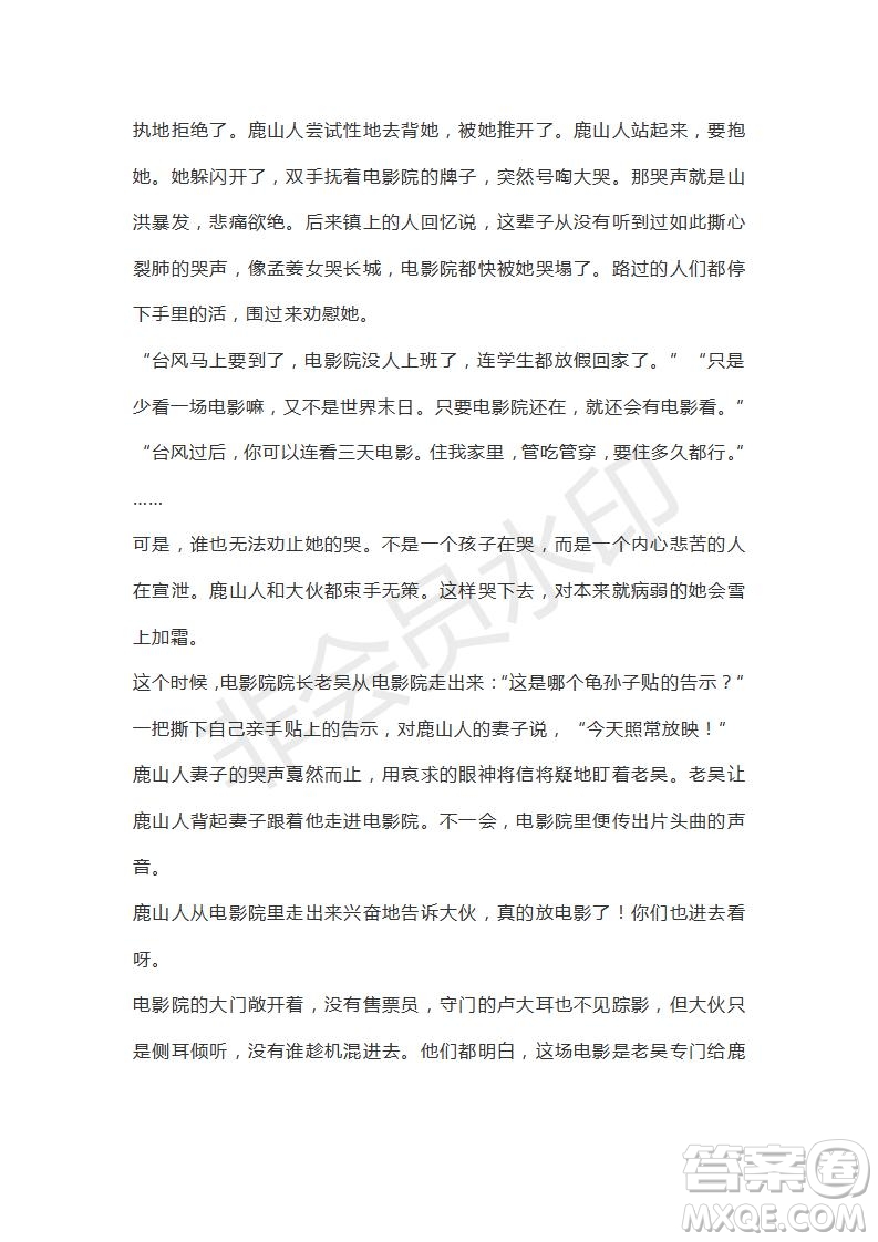 天津市南開區(qū)2019屆高三下學(xué)期二?？荚囌Z文試題及答案