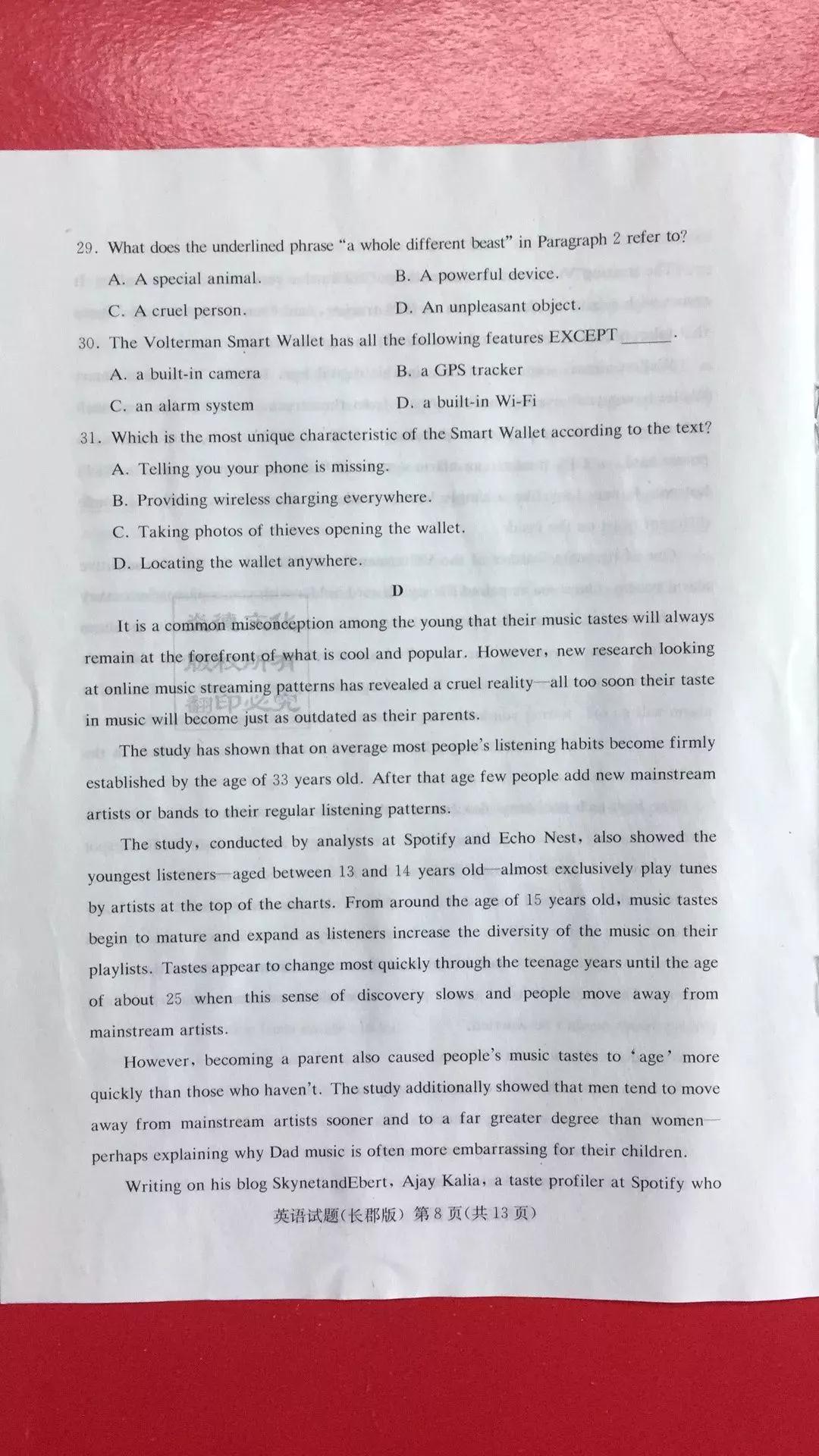 炎德英才大聯(lián)考長郡中學(xué)2019屆高考模擬卷一英語試題及答案