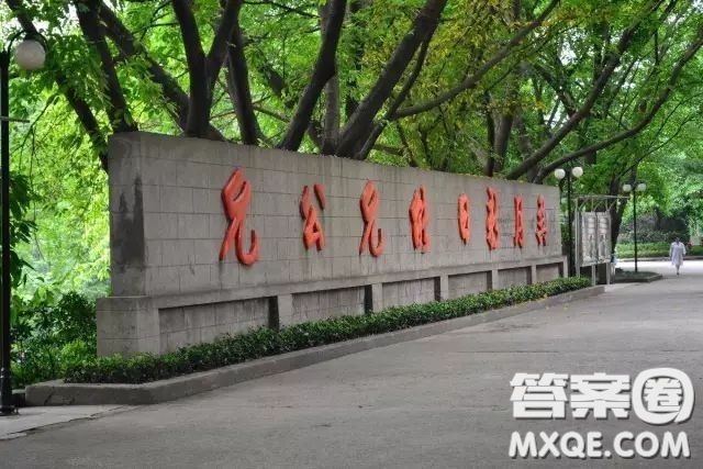 2020重慶南開中學高考成績 重慶南開中學2020年高考成績是多少