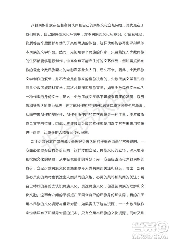 湖北省浠水實(shí)驗(yàn)高中2019屆高三5月模擬語文試題及答案