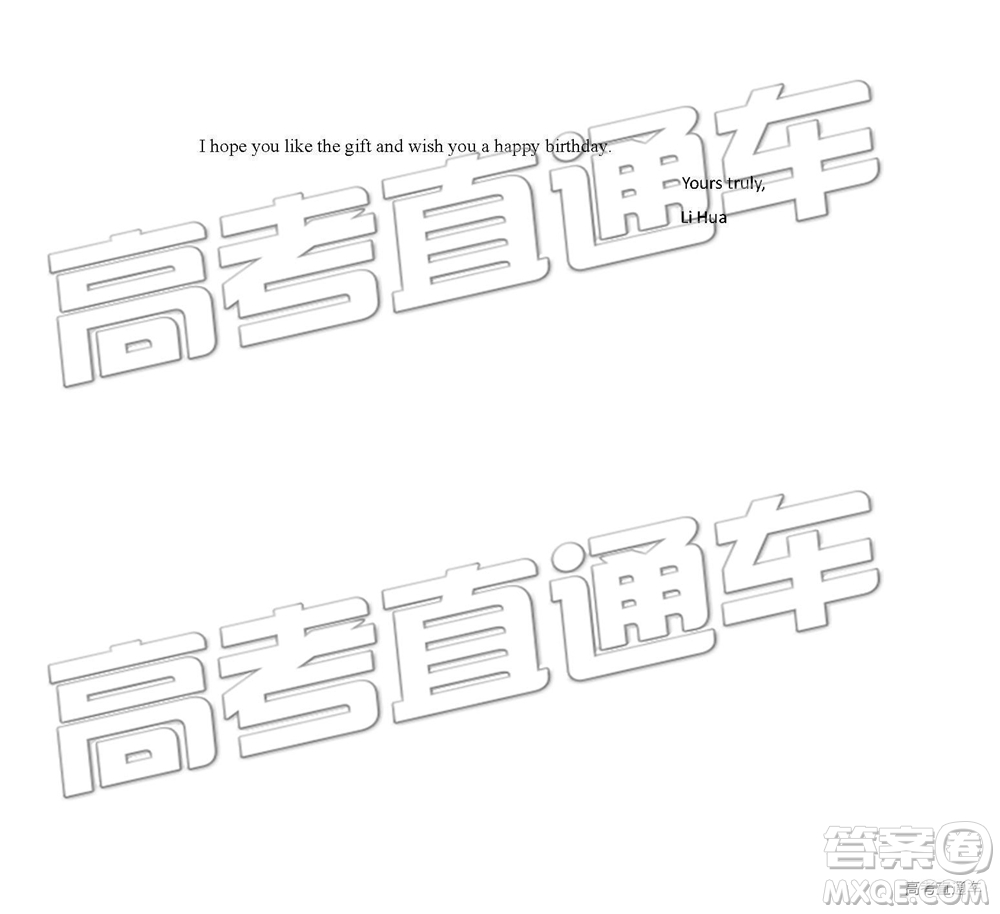 2019年葫蘆島市二模英語(yǔ)試題及參考答案