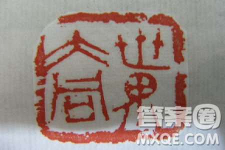 世界大同和合共生作文800字 關于世界大同和合共生作文