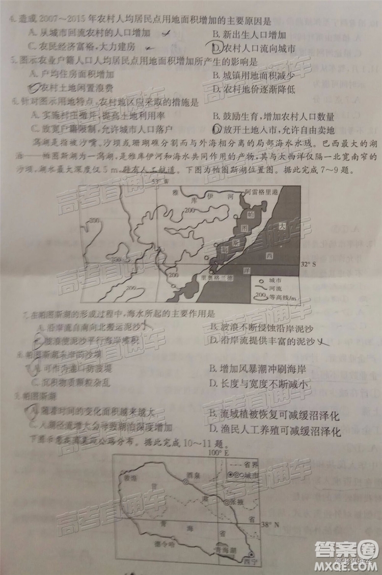 2019年5月24日金太陽百校聯(lián)考文理綜試題及參考答案