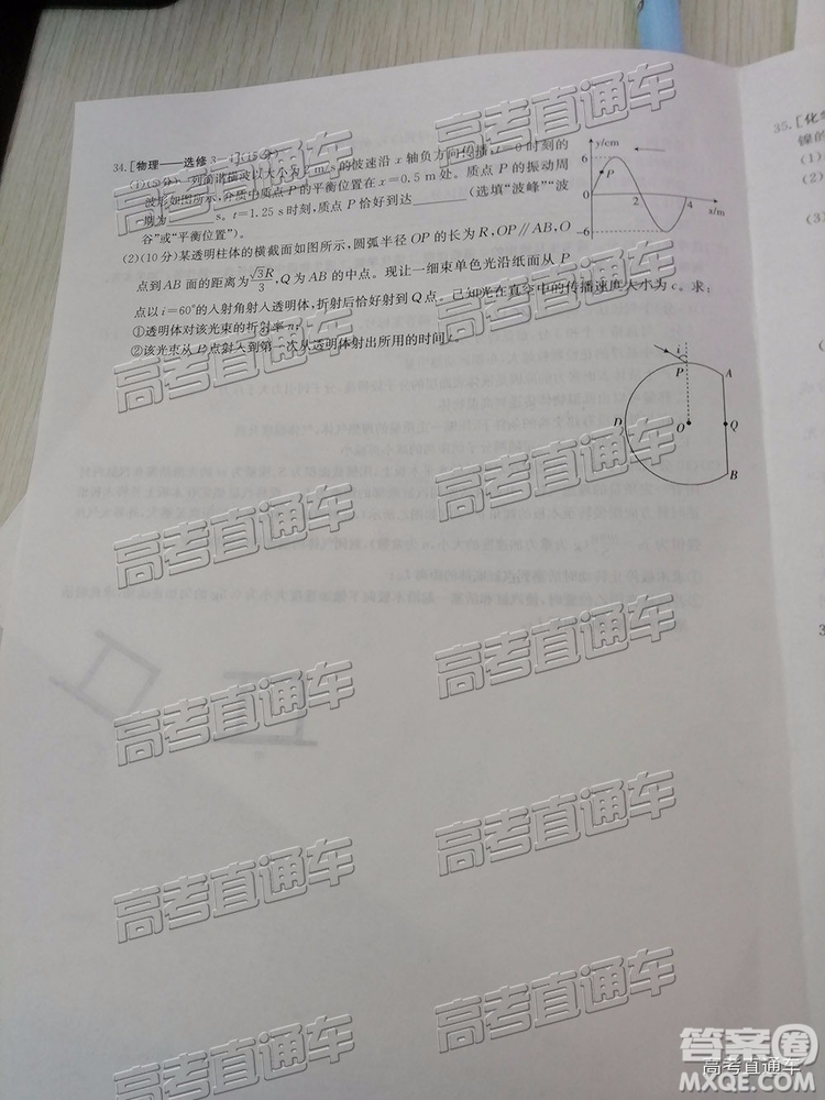 2019年5月24日金太陽百校聯(lián)考文理綜試題及參考答案