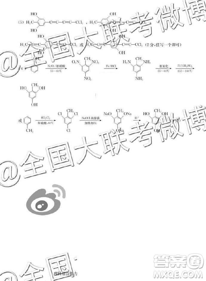 華師一附中2019屆高三5月押題考試理綜答案