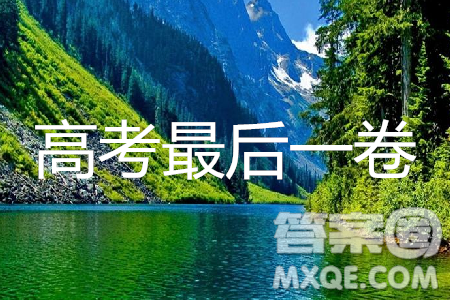 2019年高考最后一卷第一-七模擬理綜試題及答案