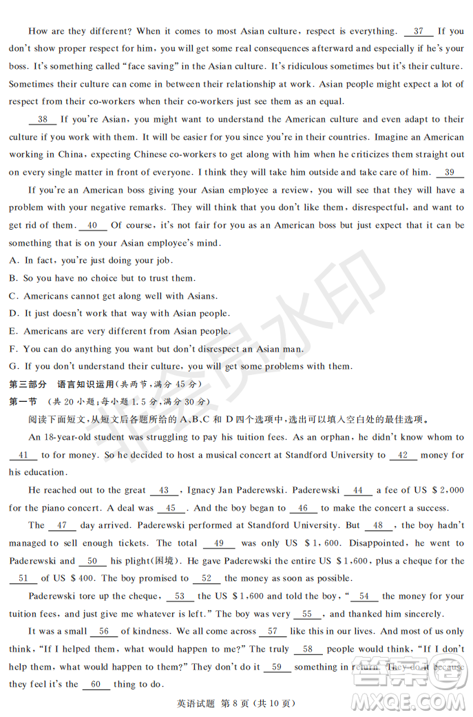 2019年湖南省長沙一中、師大附中、雅禮中學(xué)、長郡中學(xué)五月聯(lián)考英語試卷答案