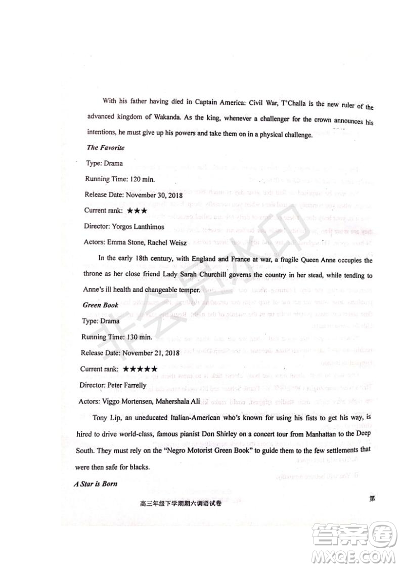 河北省衡水中學(xué)2019屆高三下學(xué)期六調(diào)考試英語試題及答案