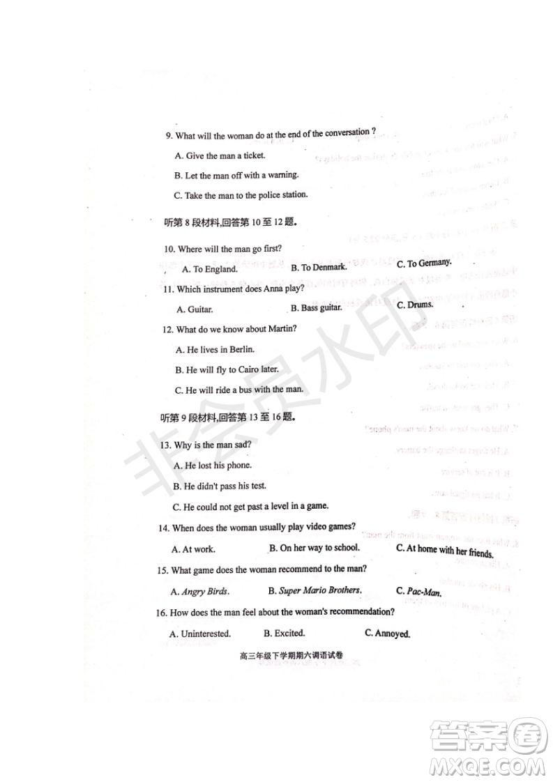 河北省衡水中學(xué)2019屆高三下學(xué)期六調(diào)考試英語試題及答案