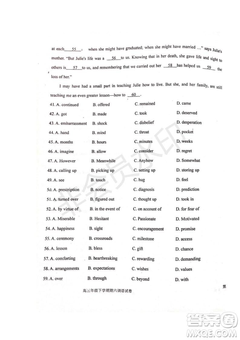 河北省衡水中學(xué)2019屆高三下學(xué)期六調(diào)考試英語試題及答案