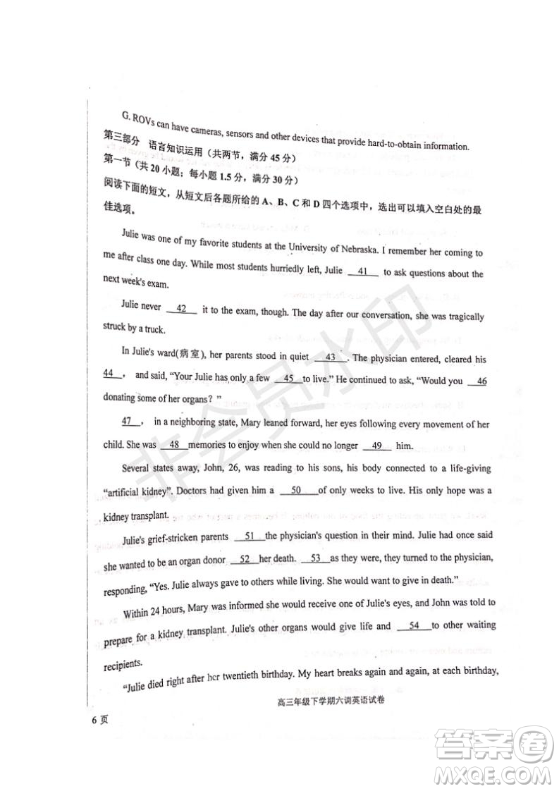 河北省衡水中學(xué)2019屆高三下學(xué)期六調(diào)考試英語試題及答案