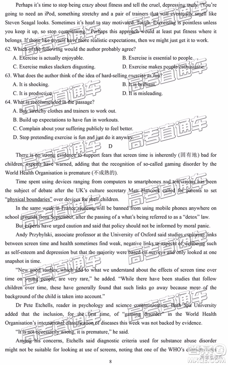 2019年南通四模英語試題及參考答案