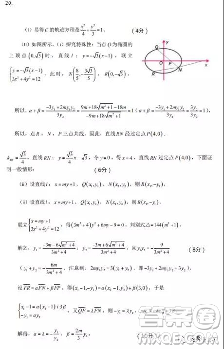 2019年江西省名校臨川一中、南昌二中高三5月聯(lián)考文數(shù)試題及答案
