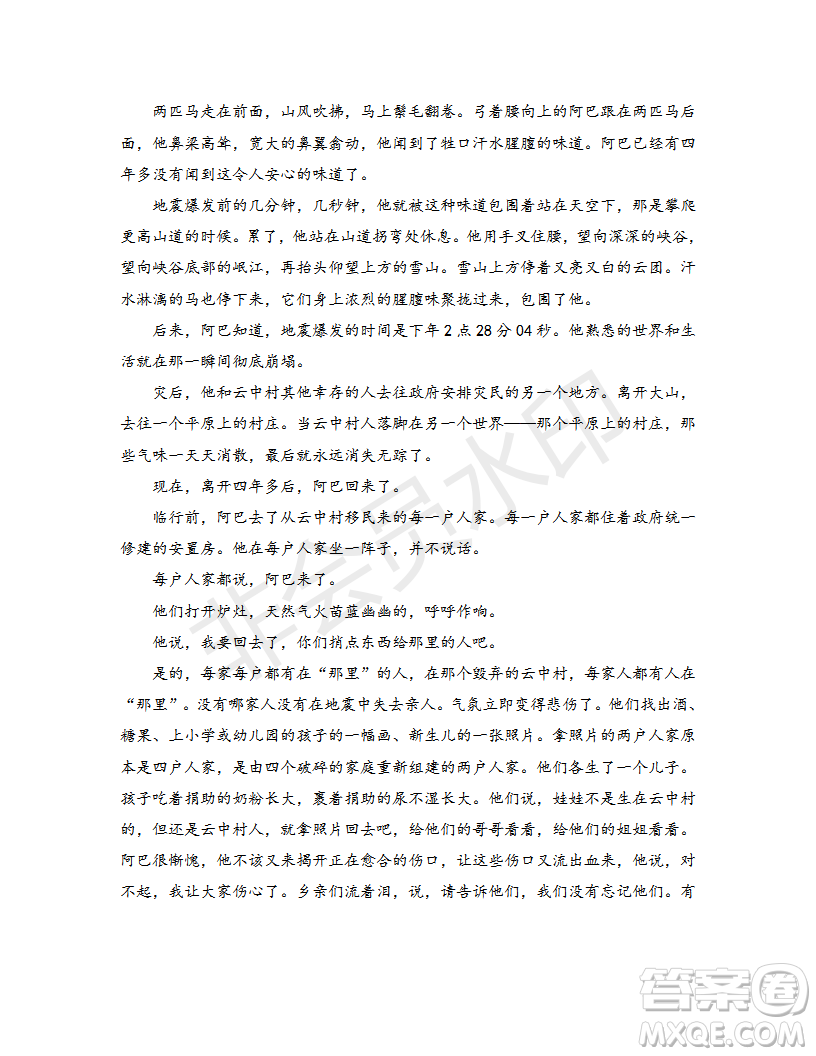 2019年江西省名校臨川一中、南昌二中高三5月聯(lián)考語文試題及答案