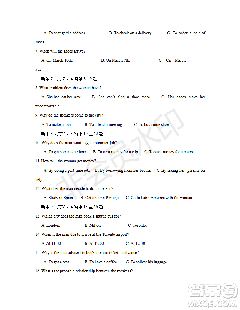 2019年江西省名校臨川一中、南昌二中高三5月聯(lián)考英語(yǔ)試題及答案